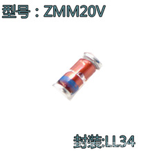 0.5W 20V NƬO ZMM20V 1206 LL34 Abͨ