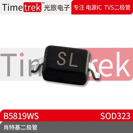 P沟道;N沟道;集成电路