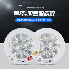 New LED sound and light control ceiling lamp human body induction corridor induction lamp fire emergency lighting radar induction
