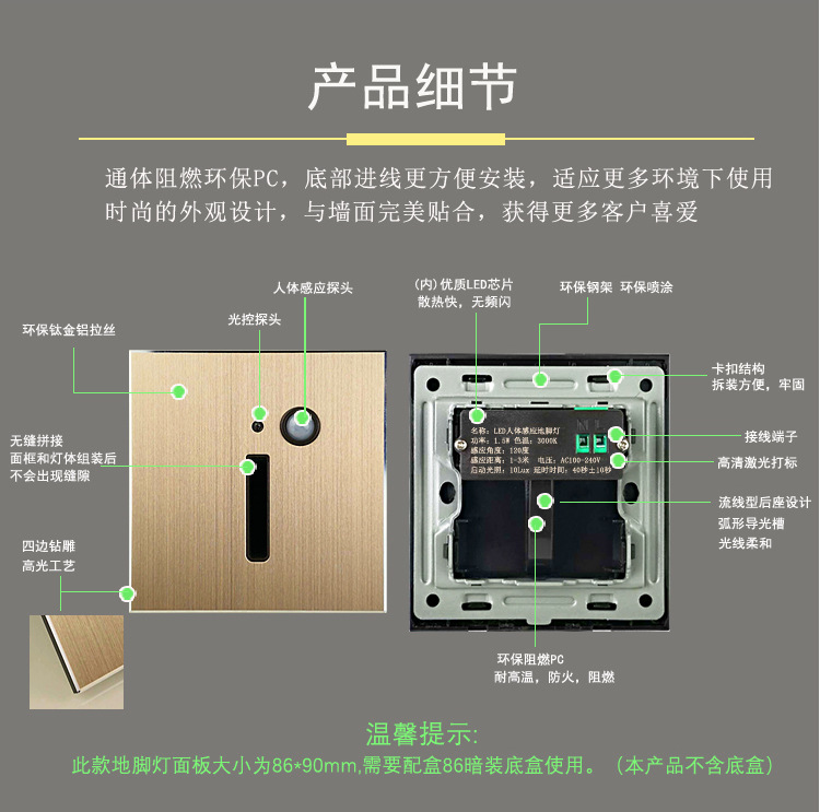A9新款地脚灯-16.jpg