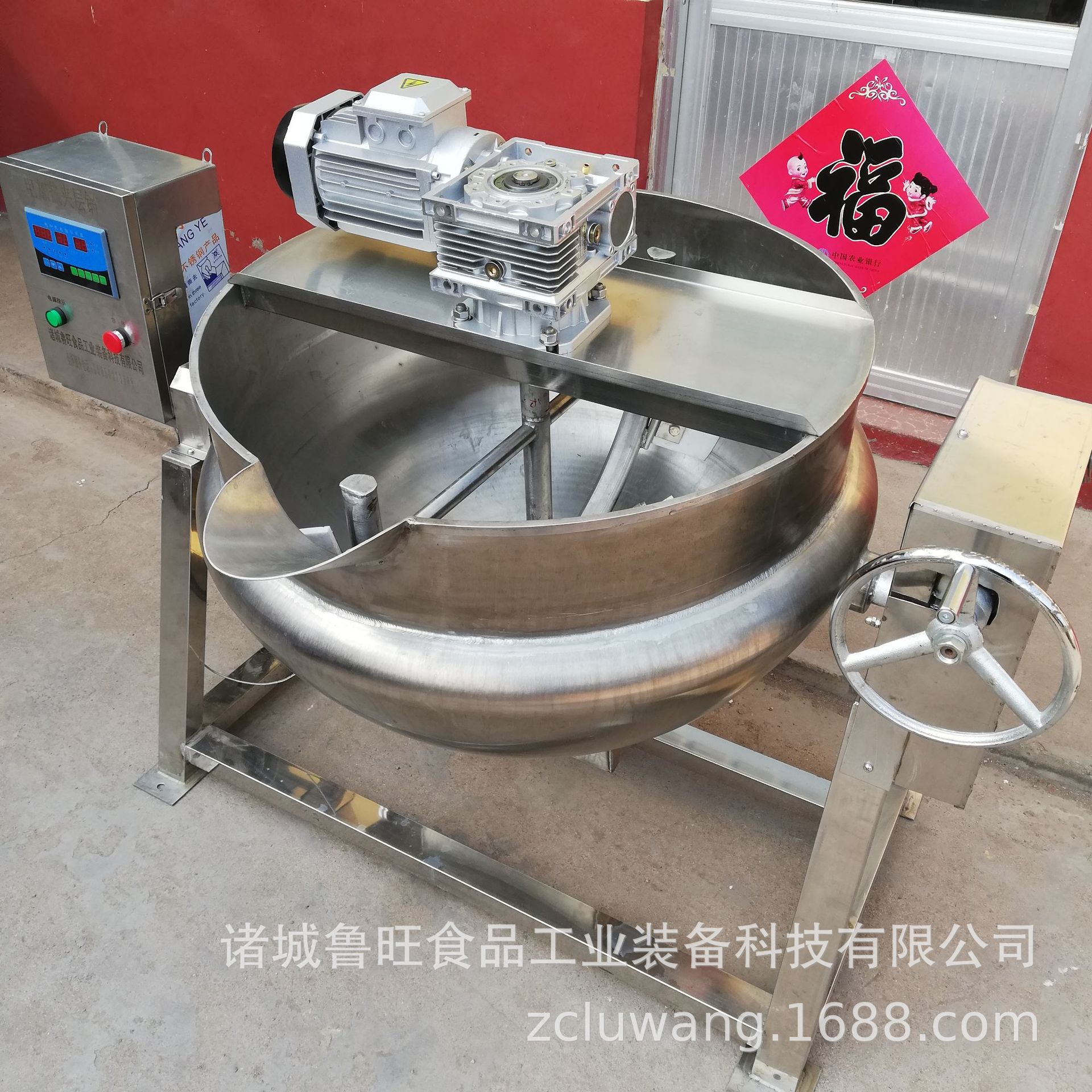 夹层锅 可倾搅拌电加热夹层锅 食品级不锈钢熬糖夹层锅