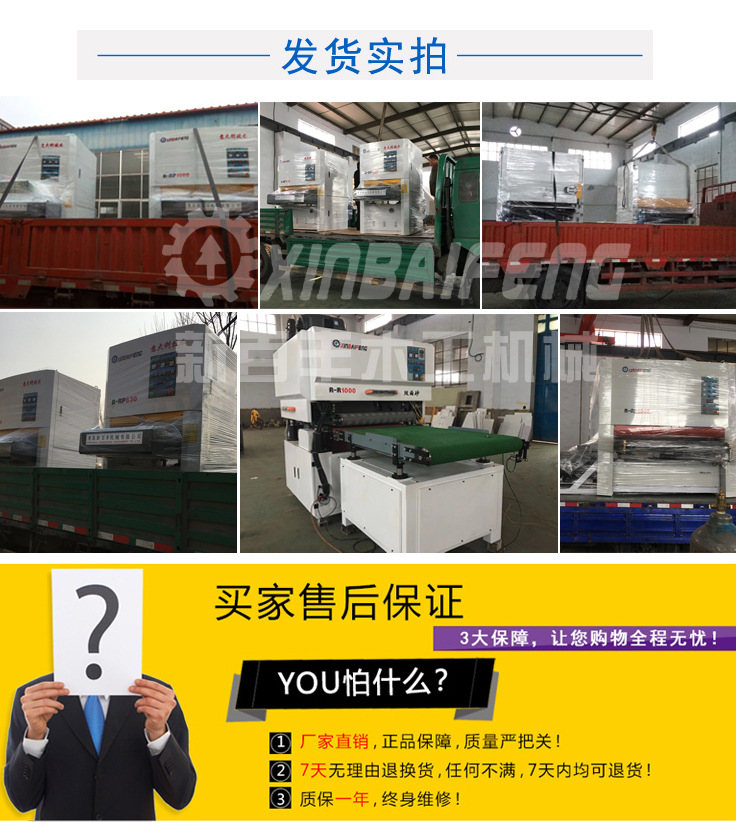 shaguangji_16.jpg