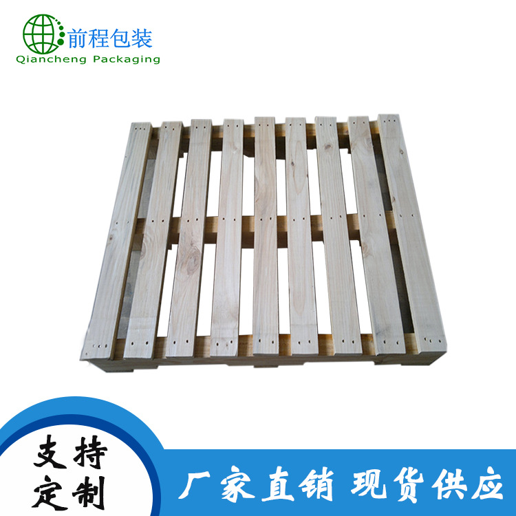 厂家直销定制日子型木托盘 仓储物流木托盘 美标木托盘厂家