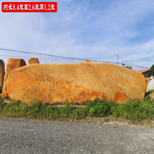 �����SϞʯ���� �@�־��^ʯ ·��ʯ�����ԃ ���I��λ�T��ʯ