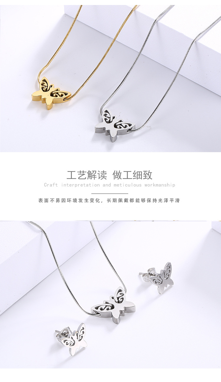new stainless steel jewelry simple personality fashion butterfly earrings necklace set