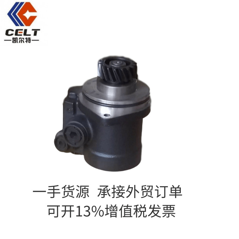 DZ9100130037 转向器助力泵3