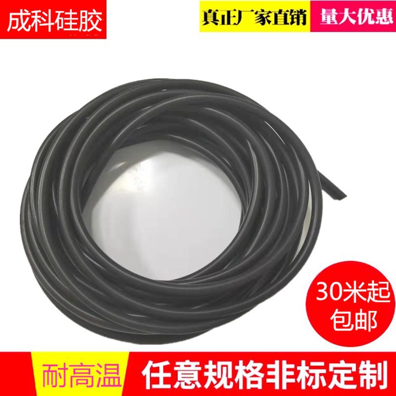 硅胶管黑色工业级 耐高温硅橡胶 软管内径1/2/3/4/5/6/7/8/9/10mm