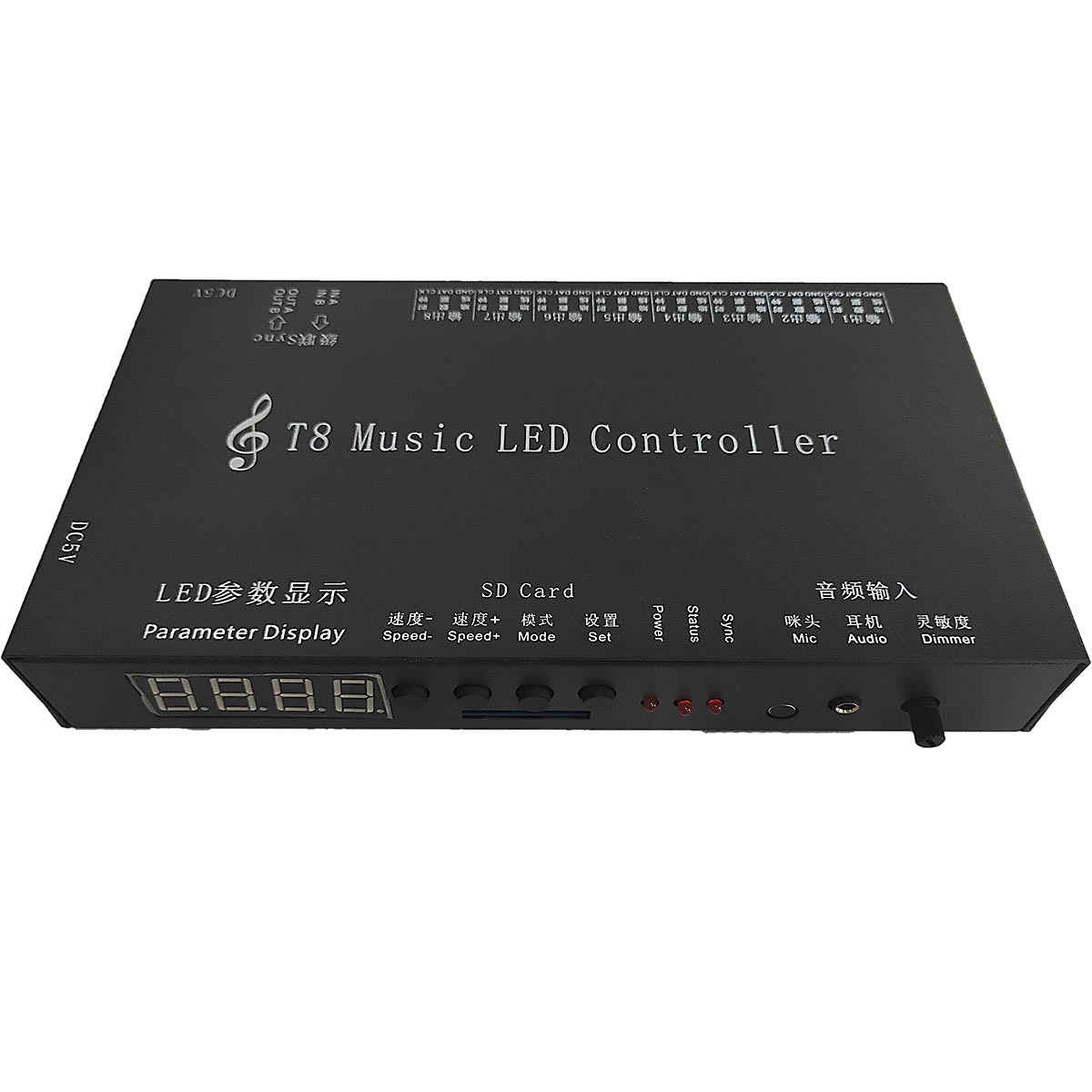 T8音樂音頻聲控全彩控制器摩天輪聖誕樹酒吧燈帶級聯動感控制器
