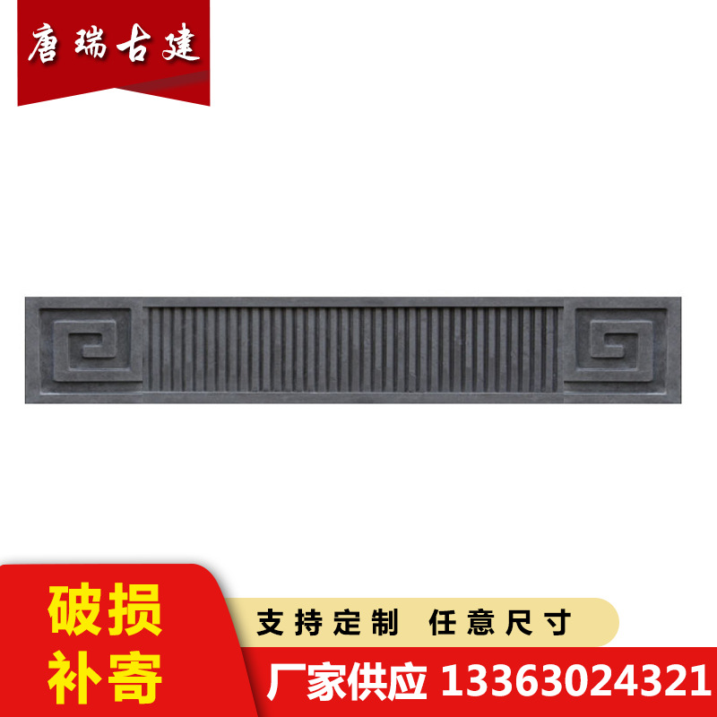 屋顶铜钱脊线条脊瓦徽派建筑流水脊 各种屋脊配套料