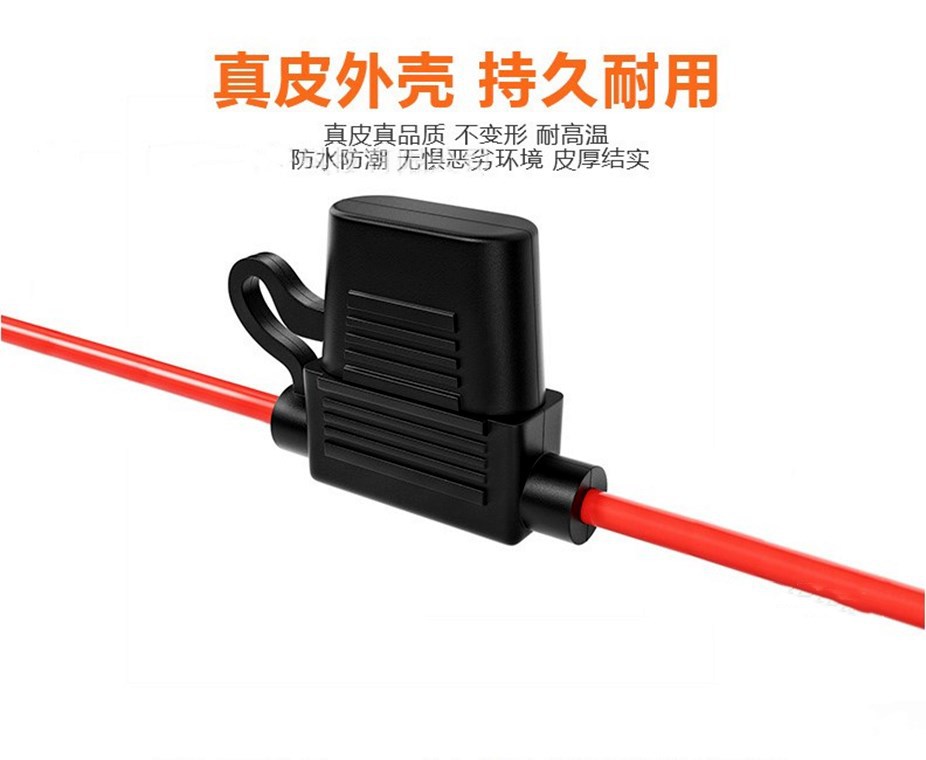 汽车保险丝座 小号迷你保险丝座  防水保险丝盒  汽车保险片插座|ms