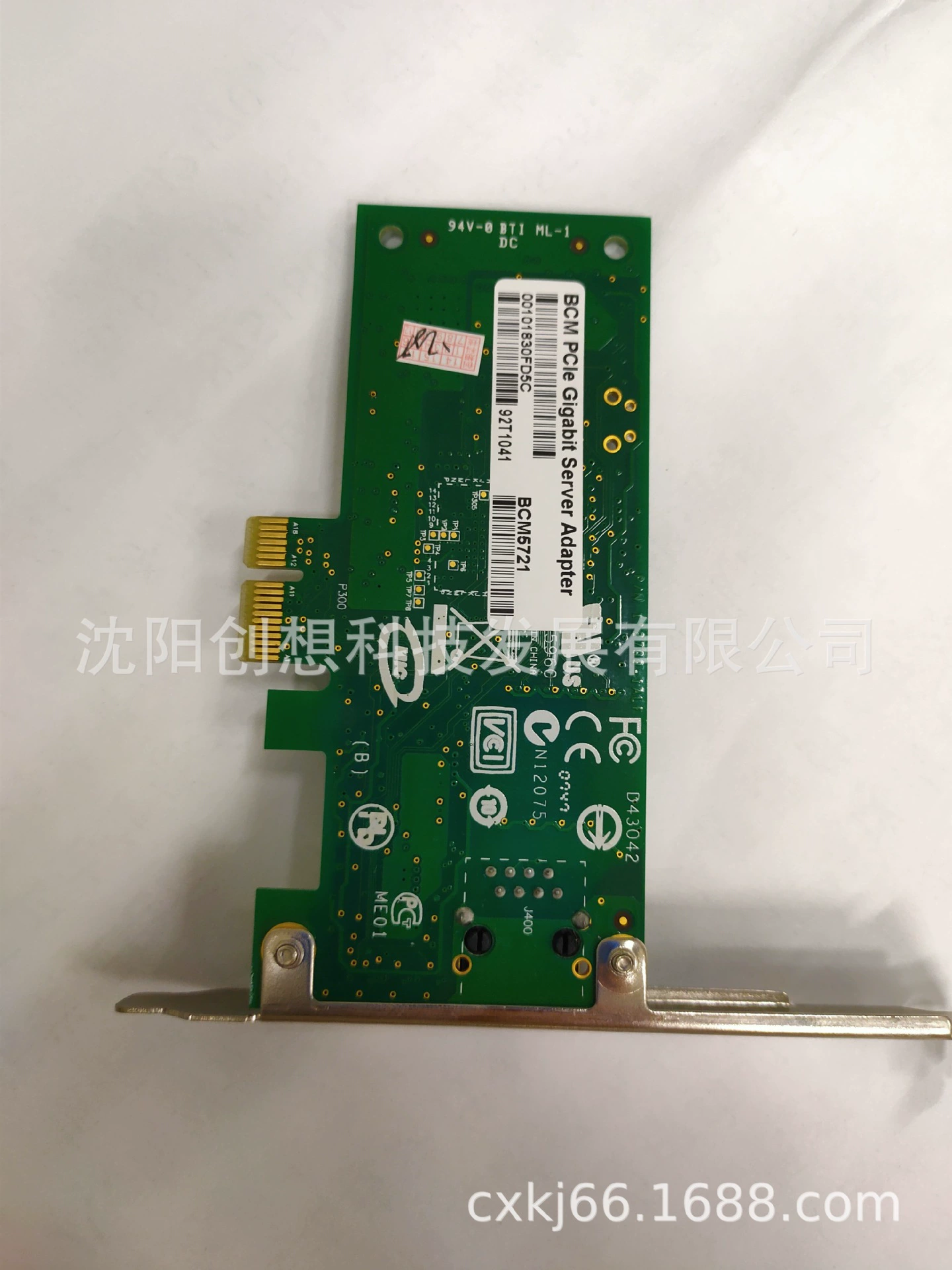 Сетевая карта Broadcom 5721 гигабитная