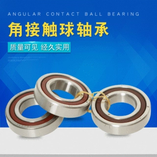 【轴承】 哈尔滨角接触球精密轴承 7211AC/P5DBB机床配对轴承