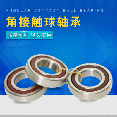 【轴承】哈尔滨角7211AC/P5DBB接触球 机床配对精密轴承