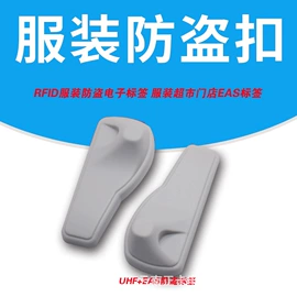 射频卡;不干胶标签;IC卡