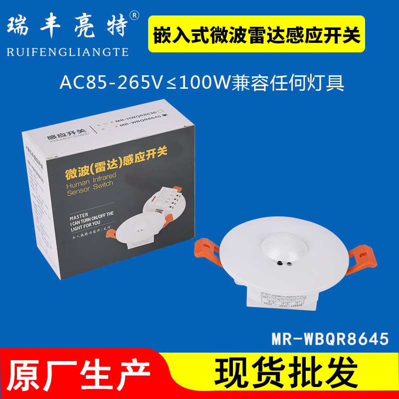 MR-WBQR8645 숨겨진 중국어