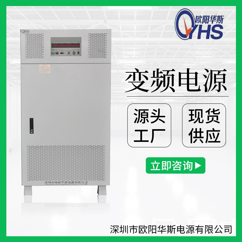 380V/50HZת���415V/50HZ�����Ƶ��Դ