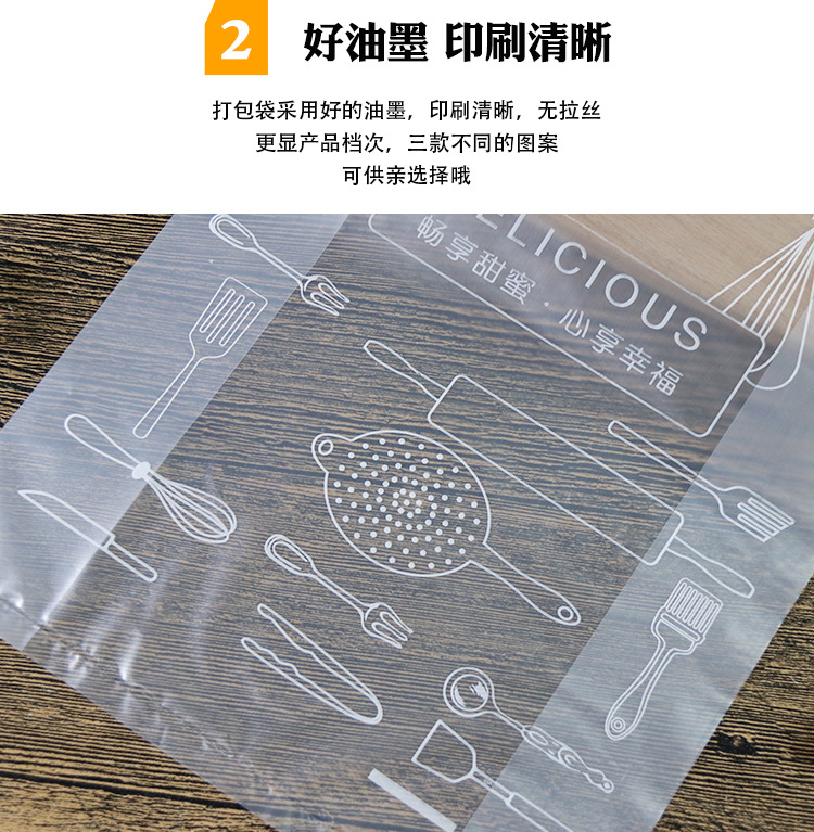 面包袋详情页_11