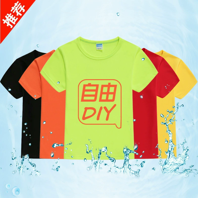 Детская быстросохнущая футболка на заказ с короткими рукавами и круглым вырезом рекламная рубашка оптом Футболка для боевых искусств Санда форма для класса тхэквондо напечатанное изображение