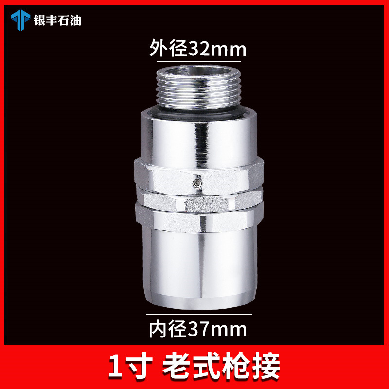 Pistola vieja de una pulgada