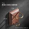 Shaver -shaped rack