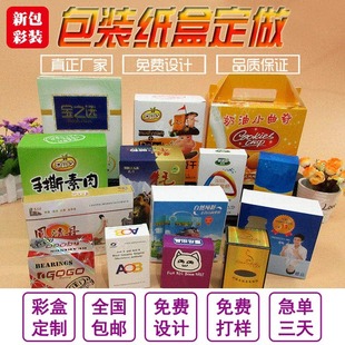 ���Ʋ���ʺб���Ʒ�YƷ�оƺв��~���ǹ���ˮ�����b�з��b���b��