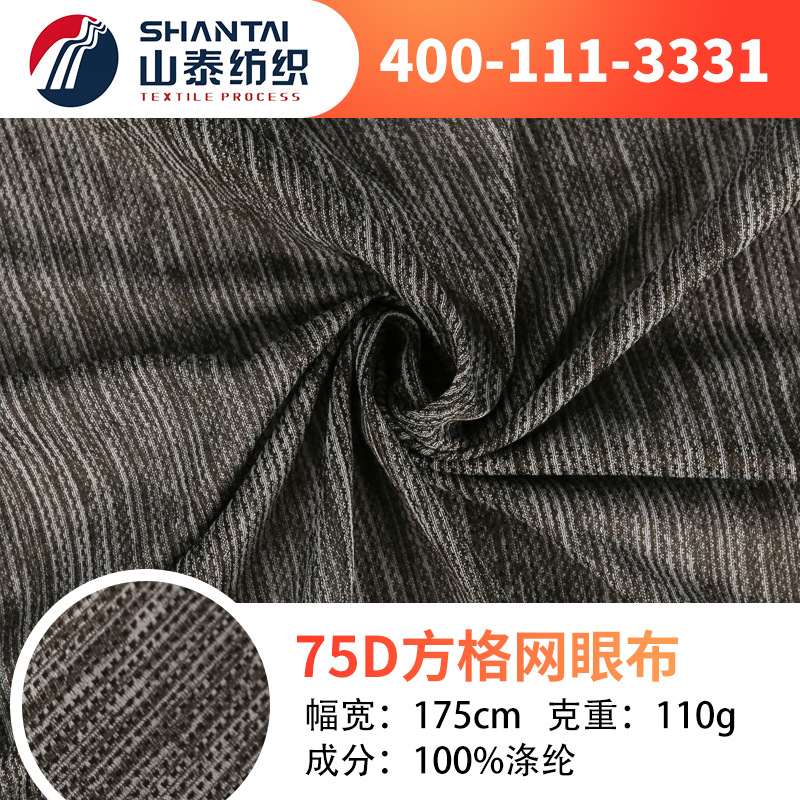 新款批发供应柔软透气方格网眼布 家居休闲服装六边形网布