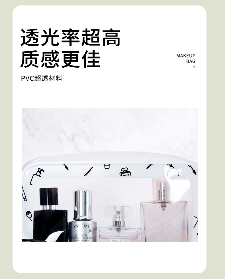 周边印花化妆包_04