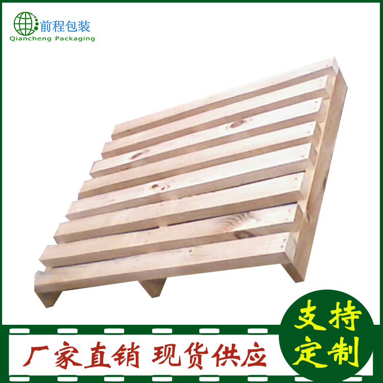 厂家直销定制出口木托盘 物流周转叉车托盘 1210中标木托盘