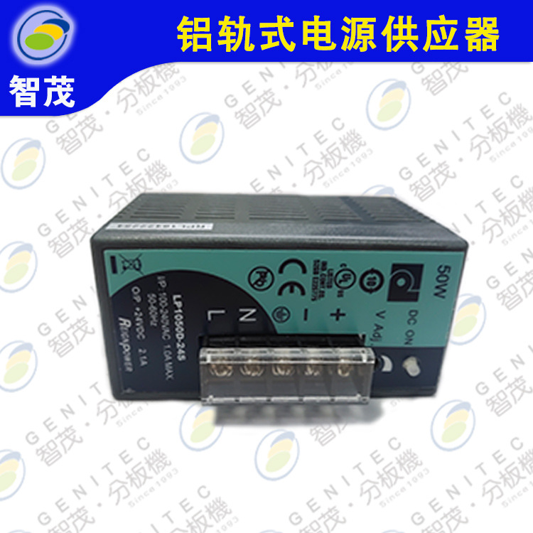 GPLP1050D-24铝轨式电源供应器24V21