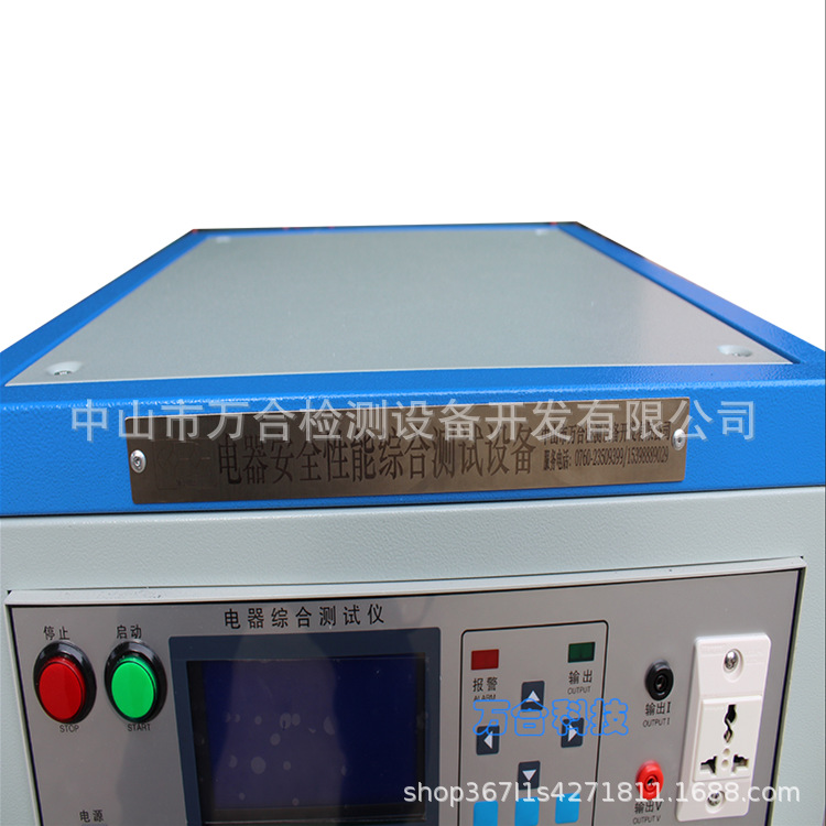 电器安全性能检测细节2