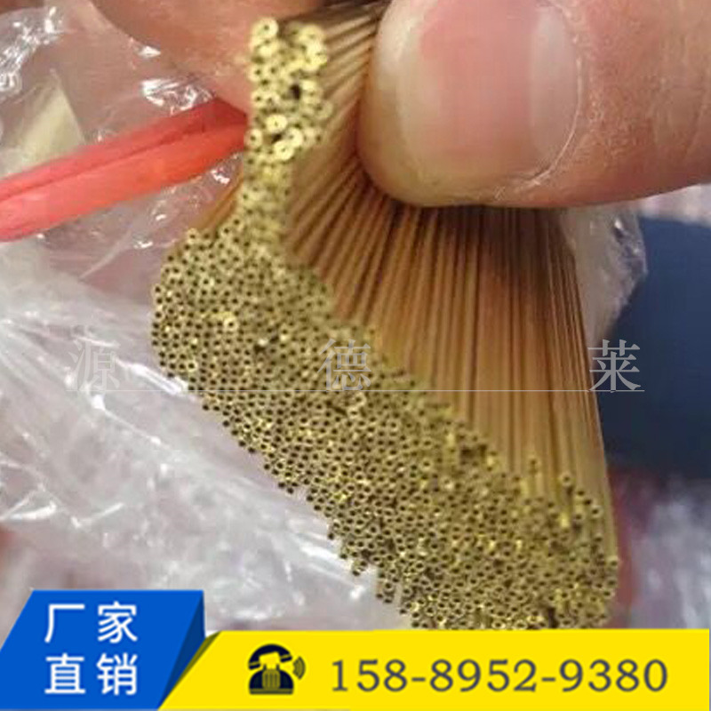 H65镀金铜棒 C2680镀金黄铜棒 C1100镀金紫铜棒T2紫铜条 1mm 2mm