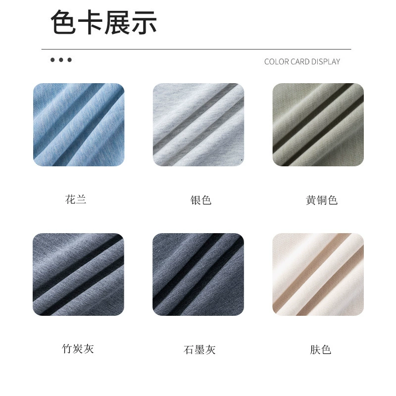 Graphene double-sided cut tea polyphenols isatis root bamboo charcoal silver copper fiber 3A antibacterial functional fabric
