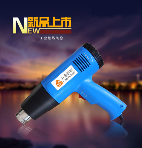 LIMITS hot air gun industrial type 1500W high and low temperature adjustable hot air gun blow gun drying gun wholesale