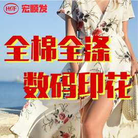 热销爆款全涤时款女装表演服裙装家居服睡衣瑜伽服运动服印花面料