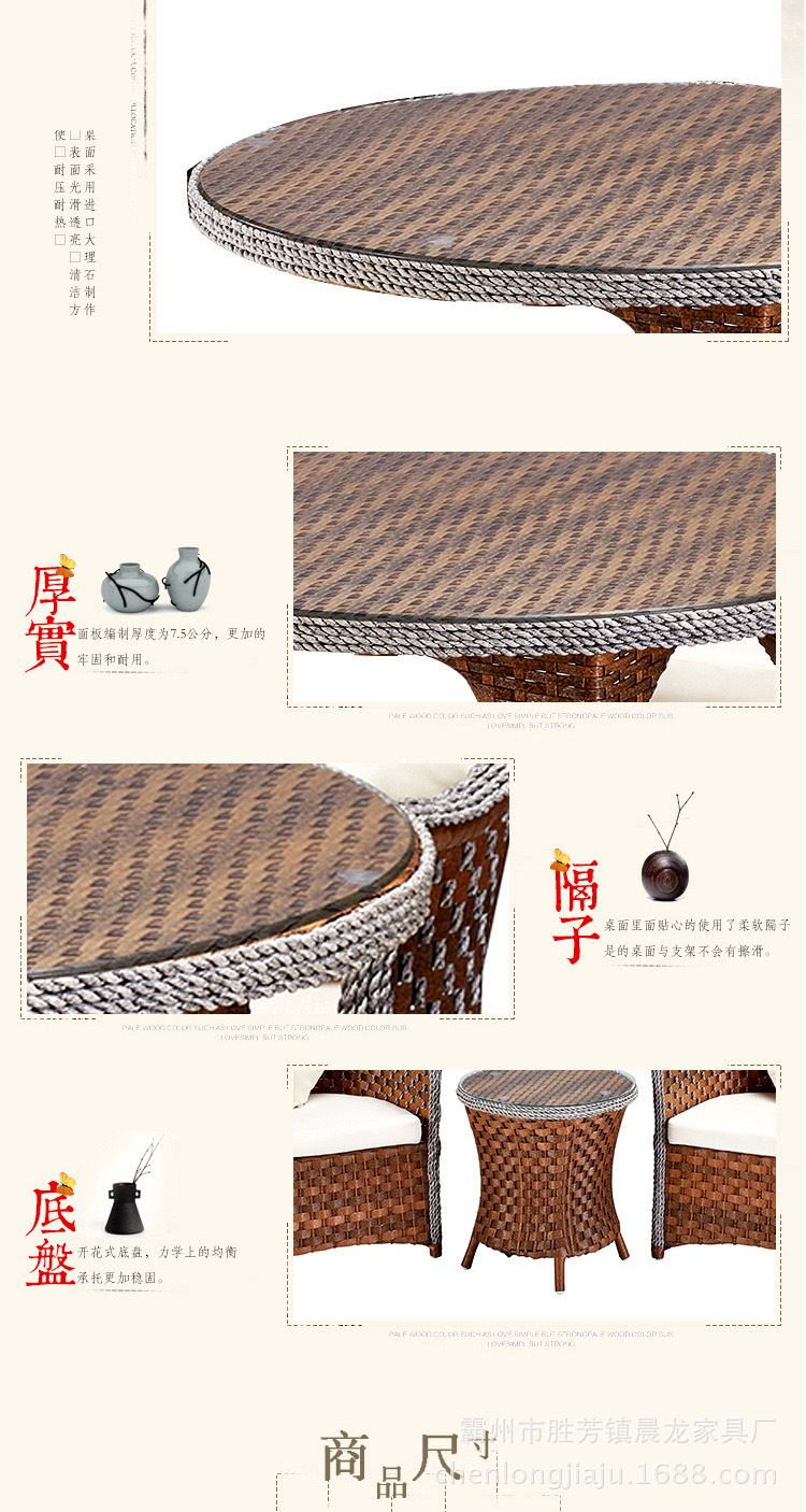 藤椅户外编藤休闲椅庭院PE仿藤桌椅组合咖啡厅餐桌椅藤编桌椅-阿里巴巴