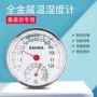 大屏浴室高温桑拿房湿度计