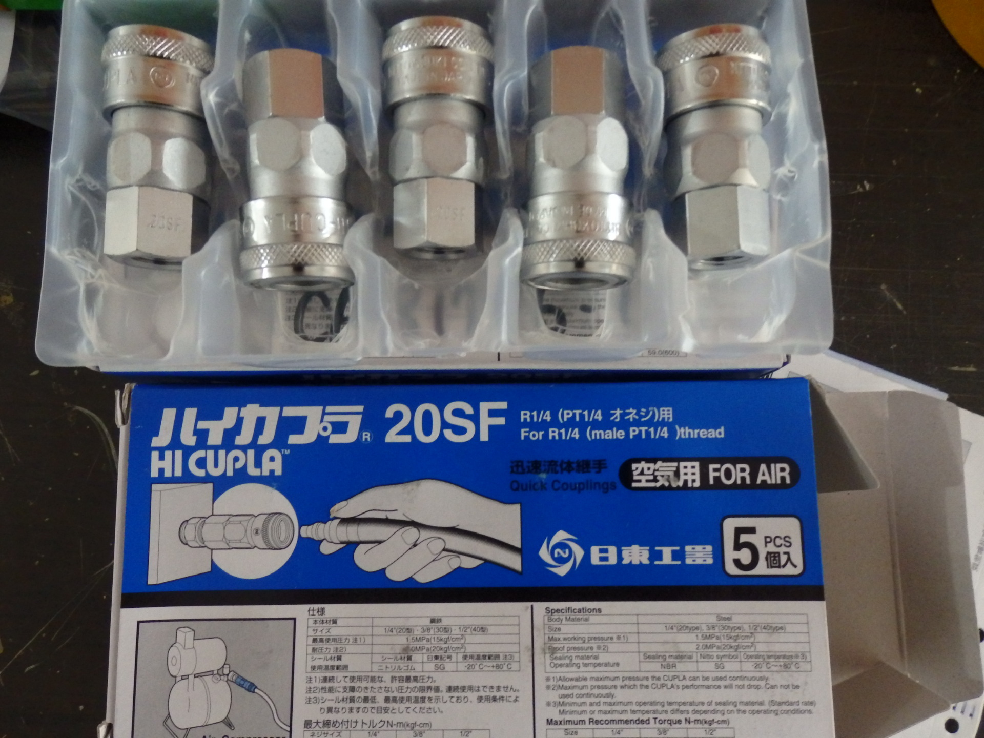 日东工器快速接头 20SF SS41 SG CA81796-0(铁)
