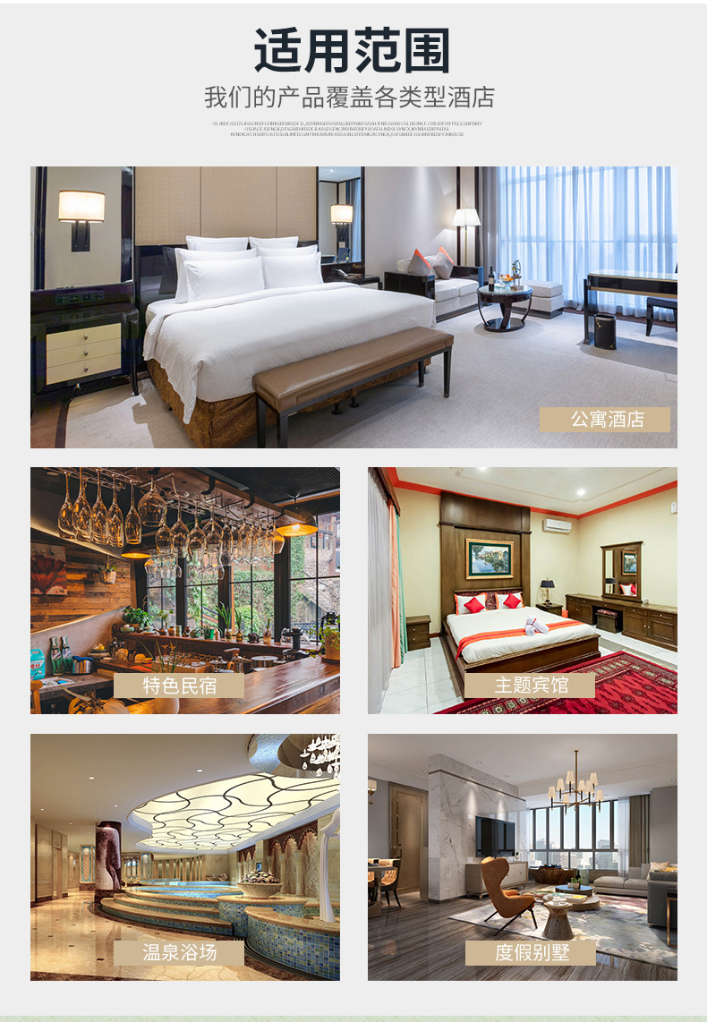 通用详情 3 (1).jpg