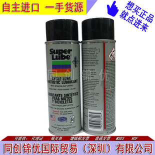 ����ԭ�b SuperLube������33006 �����z ʳƷ��朗l�� ��ˮ������