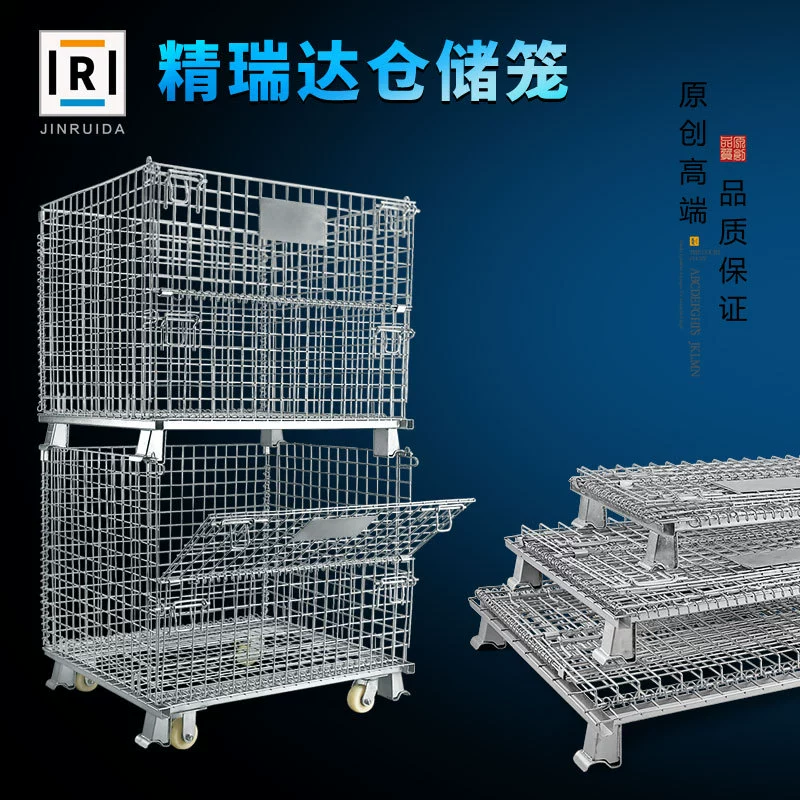 Клетка хранения Складная клетка для хранения железный каркас Складная Клетка для хранения коробка оборачиваемости клетка железная клетка складская Складная полка