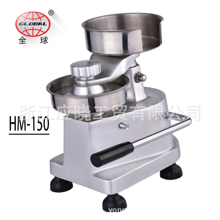 HM-150全球牌手动不锈钢汉堡机