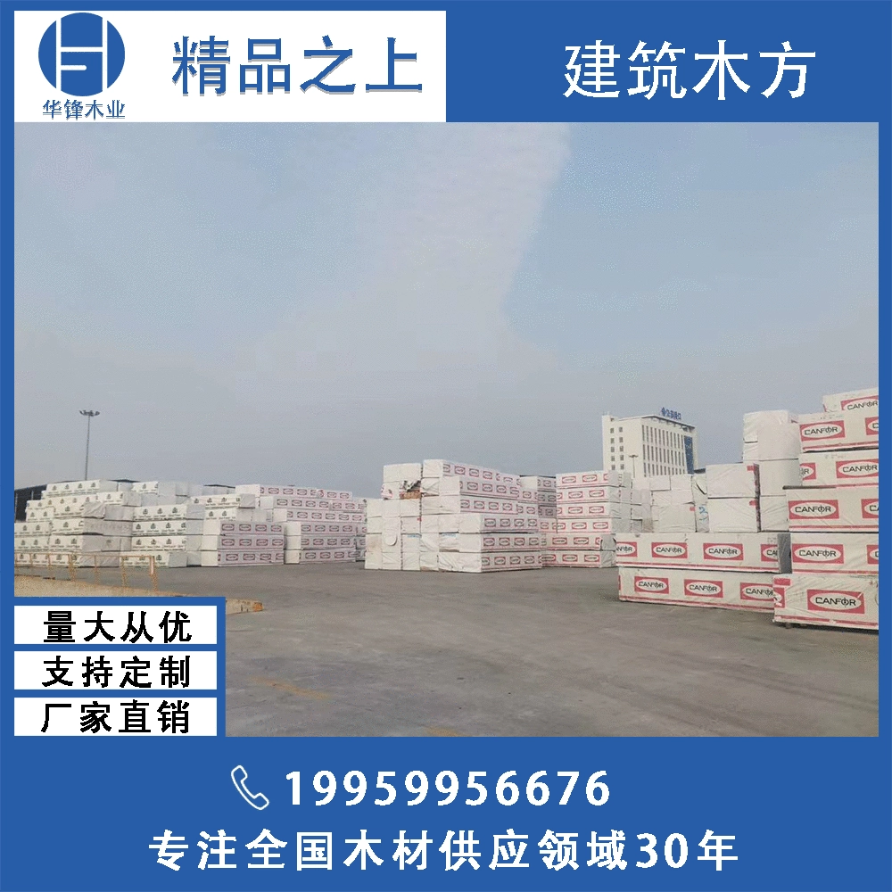 Taicang, популярные в продаже российские еловые доски с полным набором спецификаций и длин, SPF плюс сосна, финская древесина, панели без покраски