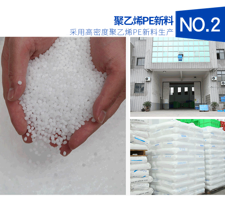 塑料周转筐核心优势2