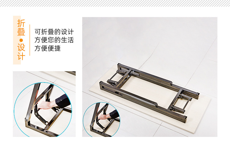 折叠桌_09.jpg