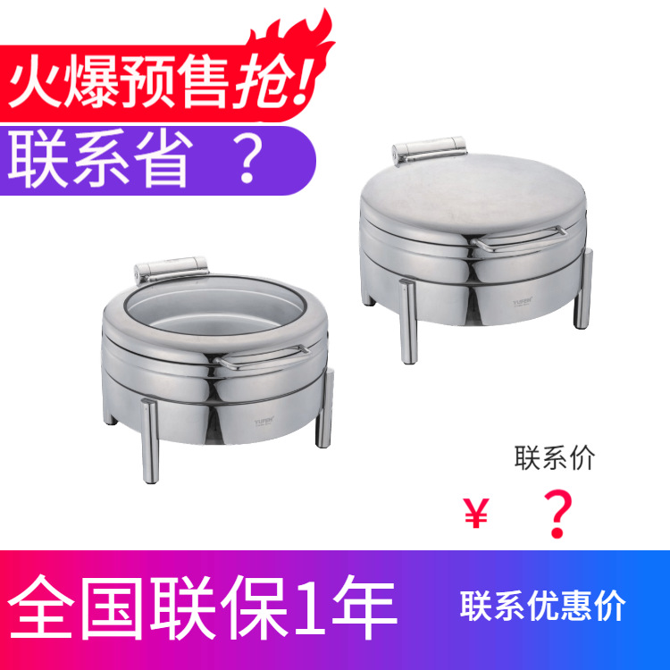 YUFEH��� ����70ϵ��4��СԲ30CM�Ƶ�߼�������¯ ����ֱ���ؼ�