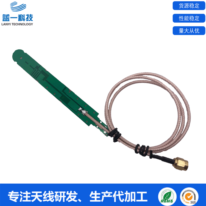 2G3G 4G物联网天线共享洗衣机天线 共享充电宝电池天线 wifi天线