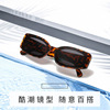 Sunglasses, fashionable trend square small glasses solar-powered, European style