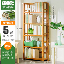 Desk bookshelf cabinet partitioned shelves shelves桌上书架