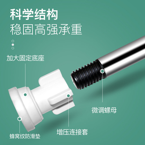 Factory direct supply stainless steel punch-free telescopic shower curtain rod curtain rod bedroom balcony clothes drying rod wardrobe support rod