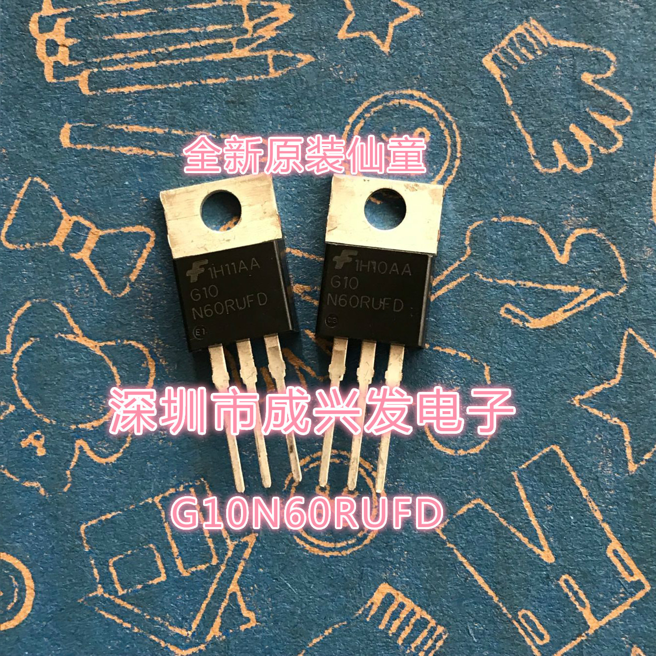 G10N60RUFD G10N60 缝纫机功率IGBT管 10A600V TO220全新原装现货
